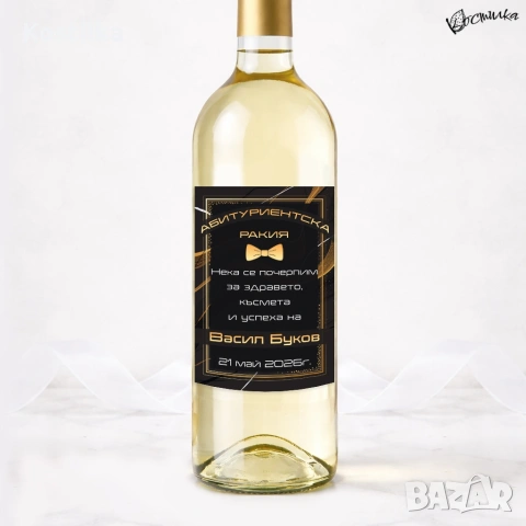 Eтикет за бал в черно "Marco", снимка 3 - Декорация - 54311087