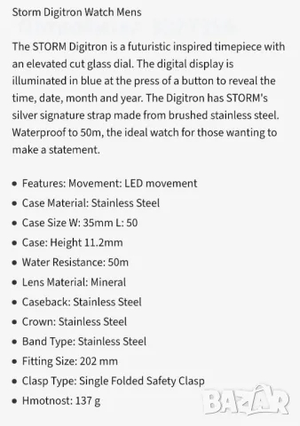 STORM Digitron 47326/BK BLK

, снимка 3 - Мъжки - 49143738