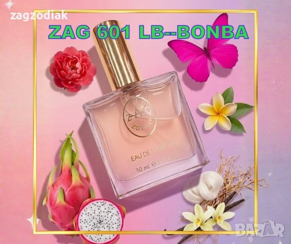 ПАРФЮМИ ЗАГ ЗОДИАК "ZAG ZODIAK SHOP"-ПАРФЮМИ НАЙ-ВИСОК КЛАС-20%-ZAG 601 LB-LE BONBA