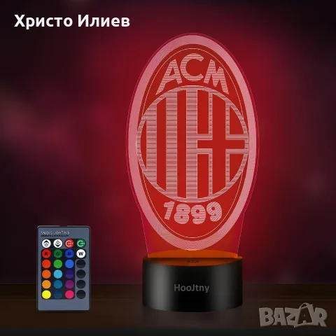 Лампа с дистанционно LED 3D футболна INTER MILANO AC Milano Juventus , снимка 8 - Настолни лампи - 56211104