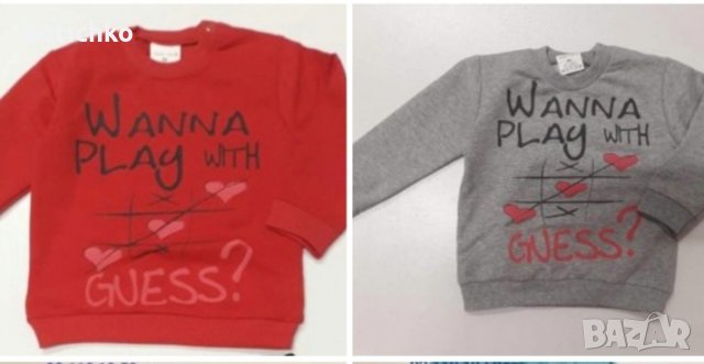 12 лв за 2 броя!!! Блуза Надпис размер 116 памук 