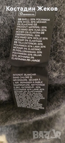  Ново. Дамско оригинално худи от мохер ,супер мек с качулка. & Other Stories. , снимка 13 - Блузи с дълъг ръкав и пуловери - 53137715