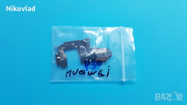 Блок захранване Huawei P30, снимка 3 - Резервни части за телефони - 30124747