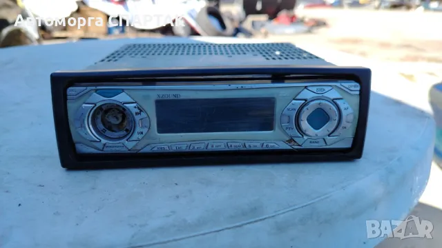 Стерео CD плейър MP3 Aftermarket Auto Aux IN Ministry of Sound Mosca029xi/A