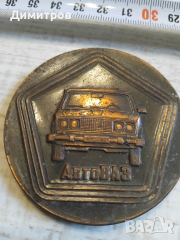 Плакет СССР