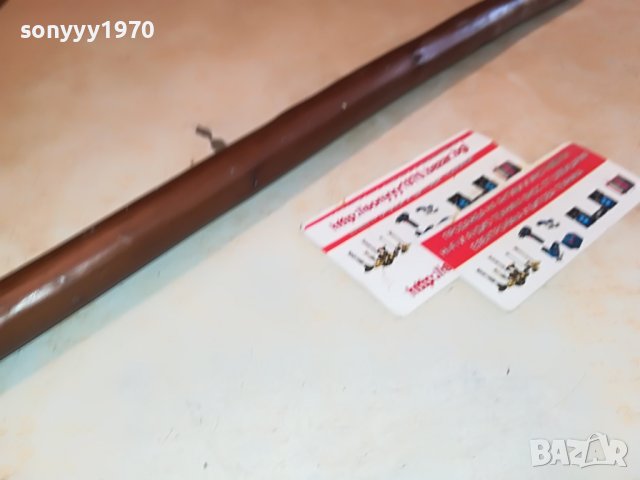 🛑РЕТРО БАСТУН-90СМ ВНОС SWISS 0910221435, снимка 9 - Антикварни и старинни предмети - 38271343