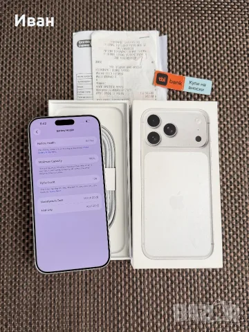 КАТО НОВ❗️256Gb⚠️iPhone 17 Pro Max Silver❗️24м ГАРАНЦИЯ, снимка 5 - Apple iPhone - 55991918