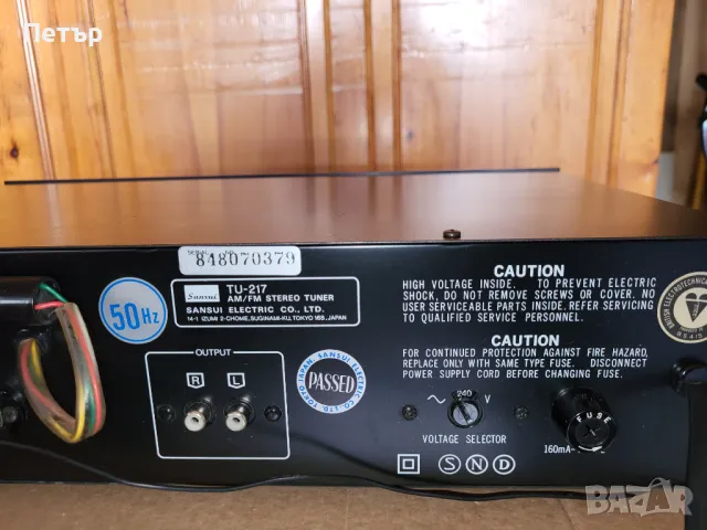 Sansui TU-217 FM / AM ТУНЕР, снимка 7 - Други - 49585663