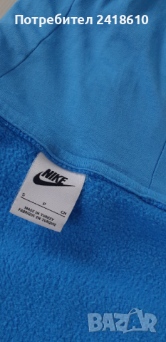 Nike Hoodie Mens Size S ОРИГИНАЛ! Мъжки Суичер!, снимка 13 - Спортни дрехи, екипи - 44764137