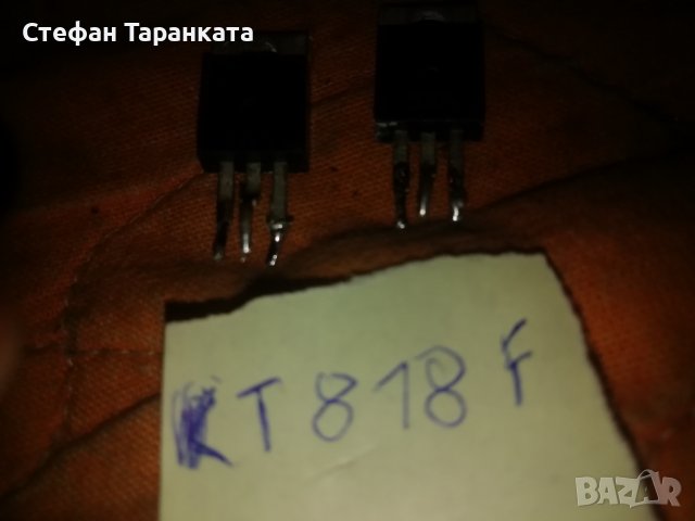 Транзистори KT818F-части за аудио усилователи , снимка 3 - Други - 39612504
