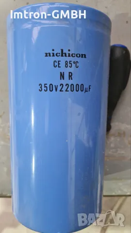 Мощен кондензатор Power condenser 22000uF 350V Nichicon 