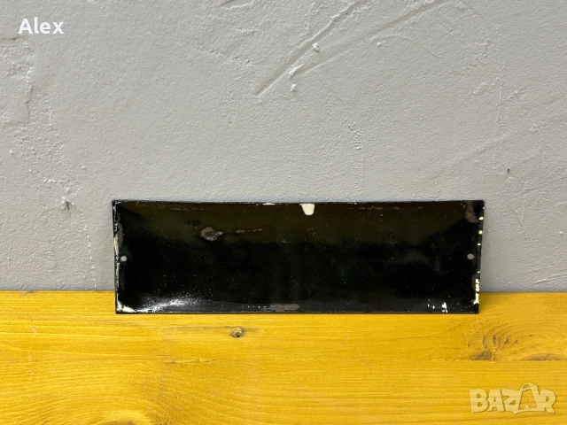 Емайлирана табела, снимка 3 - Антикварни и старинни предмети - 52739358