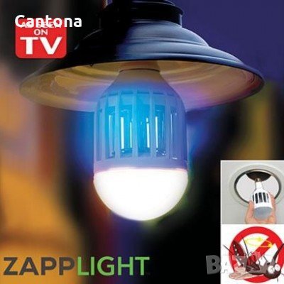 2 в 1 LED лампа 15 W и лампа против комари и летящи инсекти, снимка 2 - Крушки - 29402206