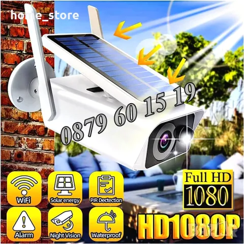 Соларна камера, безжична соларна Wifi камера със соларен панел, снимка 7 - IP камери - 49693513