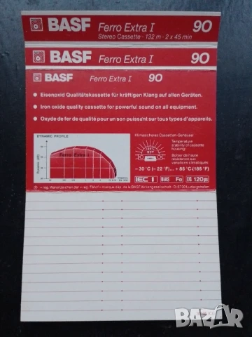 Обложки за аудио касети, снимка 11 - Аудио касети - 51588321