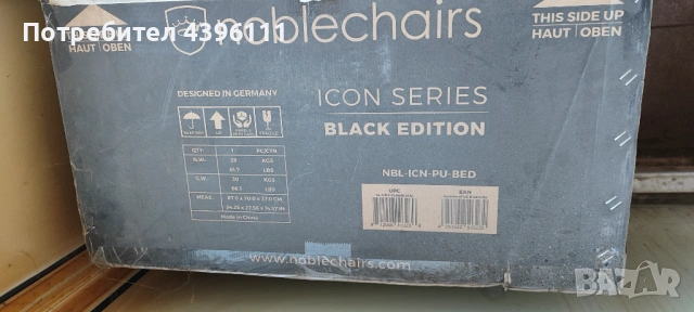 Геймърски стол, снимка 5 - Столове - 53942211