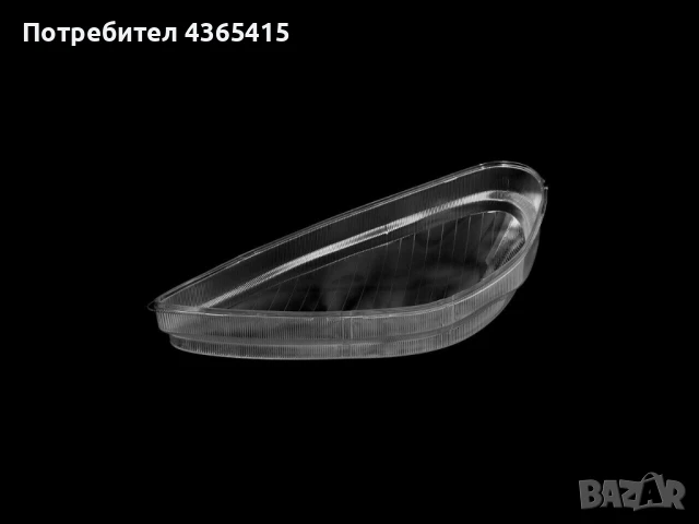 Стъкла за фарове на Mercedes S-Class W220 ( 1998-2005 ), снимка 4 - Аксесоари и консумативи - 50950330