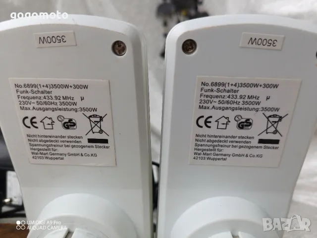 контакти, радио управляеми контакти, димер, снимка 15 - Други стоки за дома - 47559938