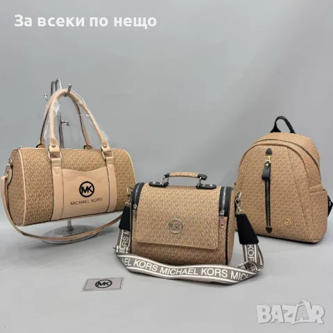 Дамска раница Michael Kors - Налични различни цветове Код D1463, снимка 8 - Раници - 48244435