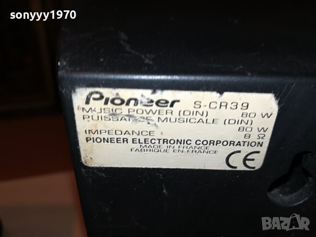 PIONEER S-CR39 80W/8ohm made in france-ВНОС SWISS 0905231542, снимка 16 - Тонколони - 40641758