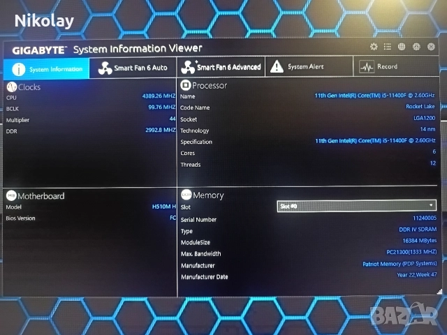 Геймърски компютър, снимка 5 - Геймърски - 52046779