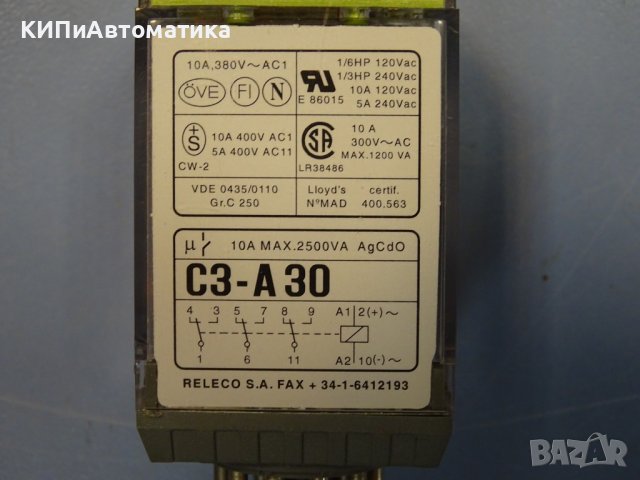 реле Comat C3-A30, C4-A40 220V, снимка 6 - Резервни части за машини - 37176606