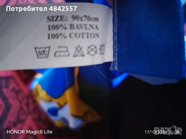 Калъфка за възглавница SpongeBob , снимка 2 - Спално бельо - 56543751