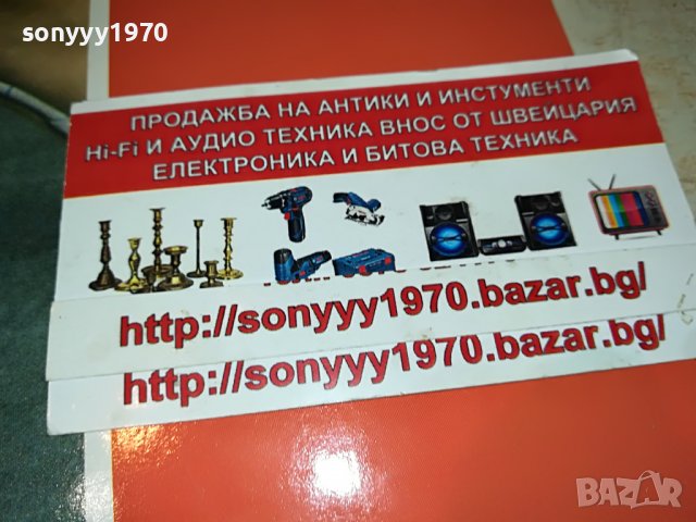 pop seventies-плоча внос germany 2905222137, снимка 9 - Грамофонни плочи - 36914966
