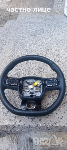 волан за Ситроен С3,2023г