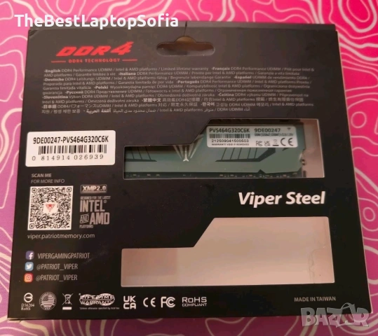 (Рам Памет) RAM 32GB DDR4 3200MHZ, снимка 2 - RAM памет - 54222923