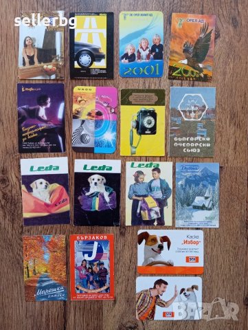 Стари календарчета, пощенски картички, жокери от карти, картинки лего, снимка 4 - Колекции - 22263211