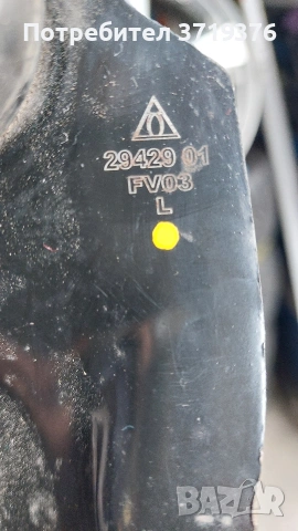 Нов десен носач за Рено / Renault , снимка 3 - Части - 53054967