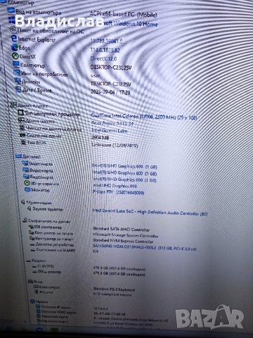 Acer A315-34 син червен и черен работещ на части, снимка 15 - Части за лаптопи - 39857648