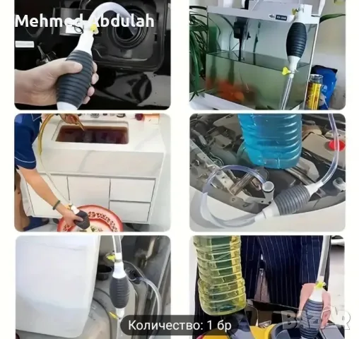 Ръчна помпа , снимка 6 - Аксесоари и консумативи - 47931720