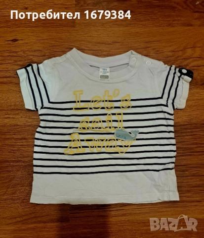 Бебешки дрехи по 2лв. за 9-12м, снимка 12 - Комплекти за бебе - 51468767