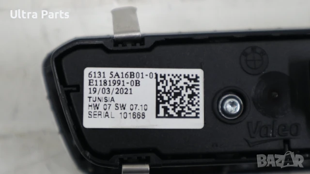 Оригинален бутон светлини за BMW G05 G06 G07 G09 5A16B01 9461131 9471934, снимка 5 - Части - 50518286