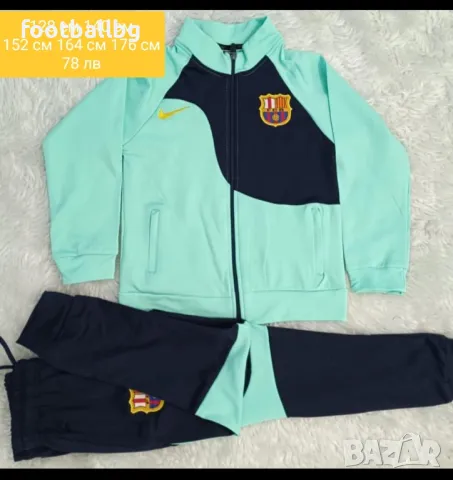 FC BARCA ❤⚽️ детско юношески екипи анцузи , снимка 8 - Футбол - 38522449
