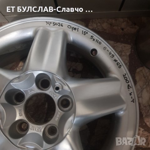 Джанти на Opel- 15 цола-№5026, снимка 2 - Гуми и джанти - 42440849