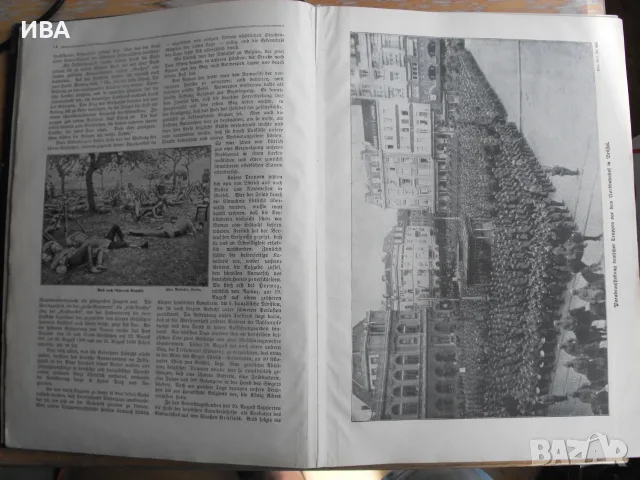 Der Krieg 1914-1919 in Wort und Bild /на немски език/., снимка 2 - История, политика и общество - 55796622