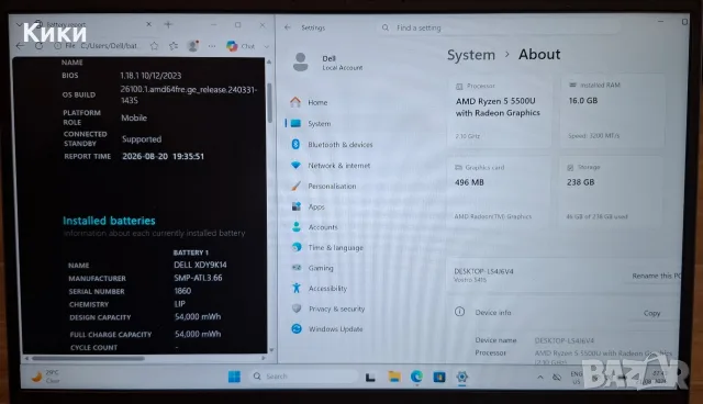 Dell Vostro | Ryzen 5 5500U | 16GB RAM | 256 SSD | Radeon Video Card, снимка 6 - Лаптопи за работа - 55752507