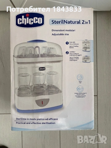 Електрически стерилизатор Chicco