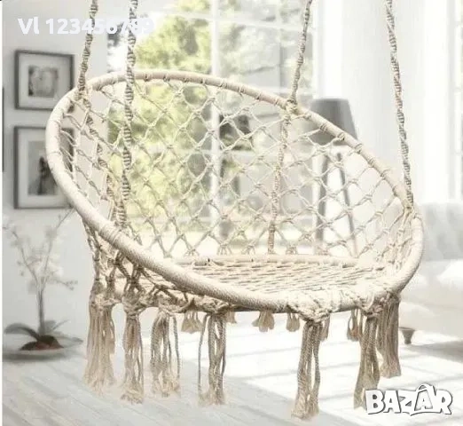 Висяща въжена люлка-хамак, Бежова/черна/+ подарък възглавница 