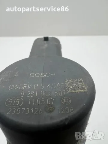 Дизелова горивна рейка Bosch 0281002507 за Jeep Cherokee KJ 2.8 CRD 2008, снимка 2 - Части - 55834628