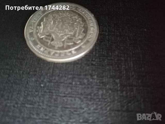 Монета сребро 2 лв - Княжество България - 1882 год, снимка 4 - Нумизматика и бонистика - 31608975