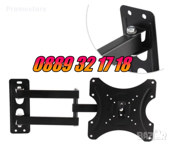 Въртяща стойка за телевизор за стена 14-42", подвижна стойка до 35кг, снимка 3 - Стойки, 3D очила, аксесоари - 52502950