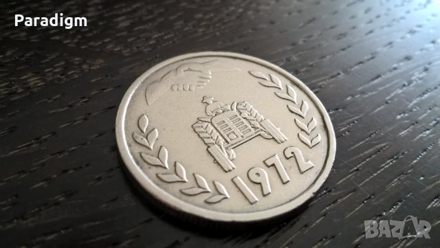Монета - Алжир - 1 динар | 1972г., снимка 3 - Нумизматика и бонистика - 29343594