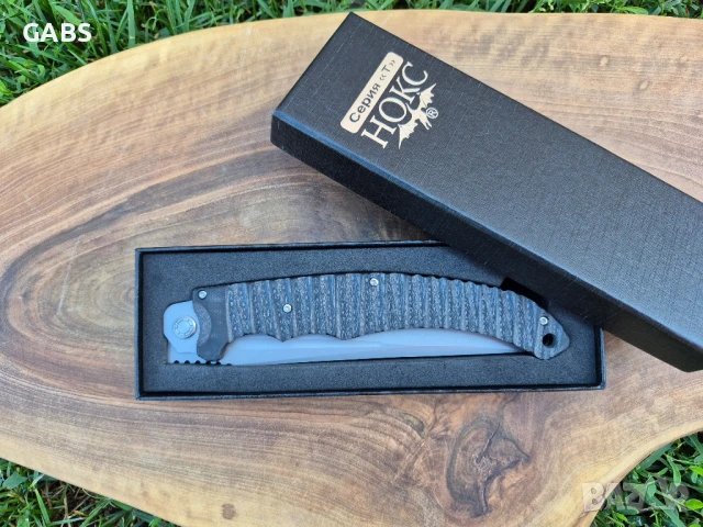 Руски сгъваем нож НОКС Аватар,дизайн А.Бирюков, снимка 5 - Ножове - 50667385