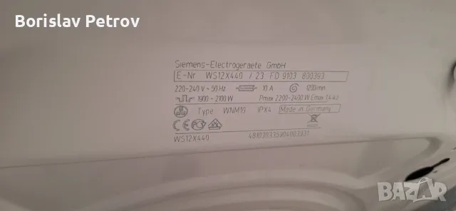 Слим пералня Сименс 40 см плитка, снимка 3 - Перални - 56153227