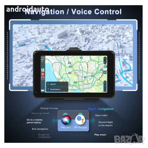 AndroidAuto/Apple Carplay IPS 7" Монитор+Камера за заден ход, снимка 3 - Аксесоари и консумативи - 44553852