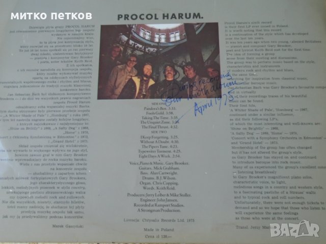 Procol Harum-procols ninth, снимка 4 - Грамофонни плочи - 40465659
